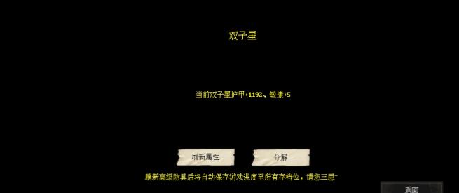 末世求存遗忘旧都市市中心资源都在哪里 遗忘旧都市市中心资源收集攻略图1