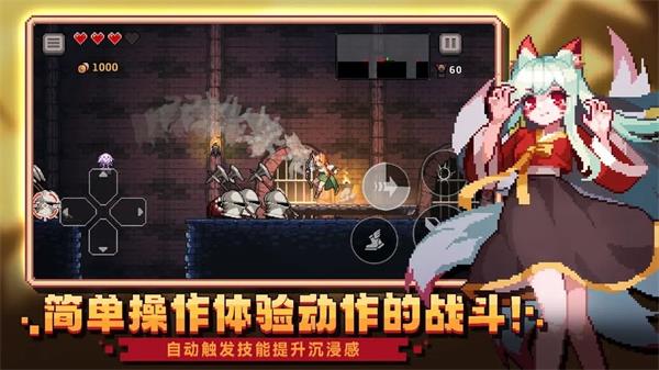 无限深渊折相思最新版图1