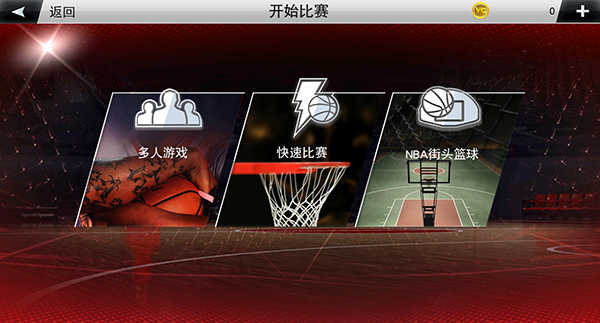 NBA2K20图2