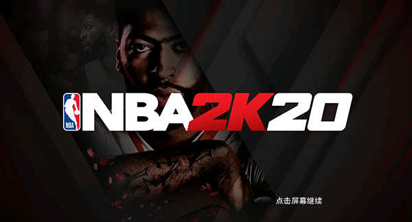 NBA2K20图3