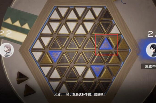 来自星尘星铎棋第二关攻略 星铎棋第二关图文解密流程图19