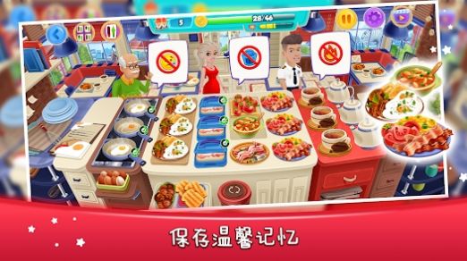 烹饪料理爸爸最新中文版图3