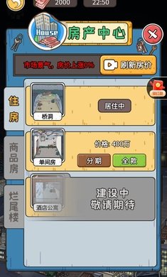 我养你阿图3