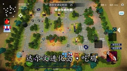 决战高地塔防魔兽图3