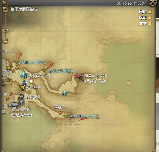 ff14弓箭手转职吟游诗人方法图1