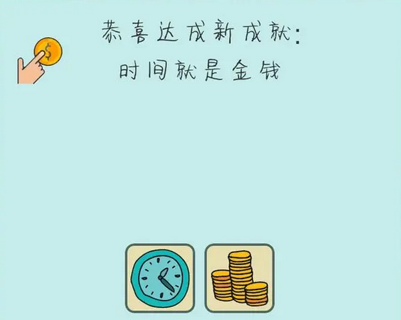 简单的炼金术时间就是金钱成就怎么达成 时间就是金钱成就攻略图1