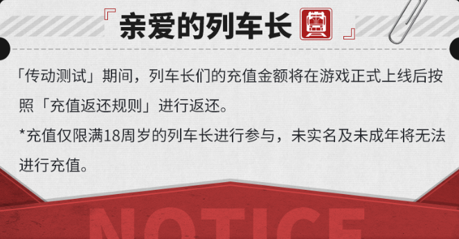 雷索纳斯充值返还怎么领取 雷索纳斯充值返还领取方法图1