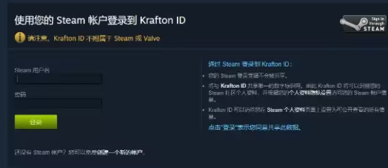 pubg亚马逊礼包领取攻略图4