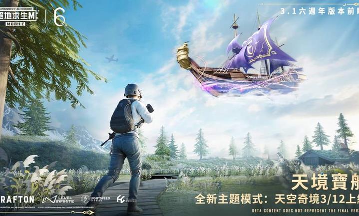 Pubg凯撒内核直装免费最新版图2