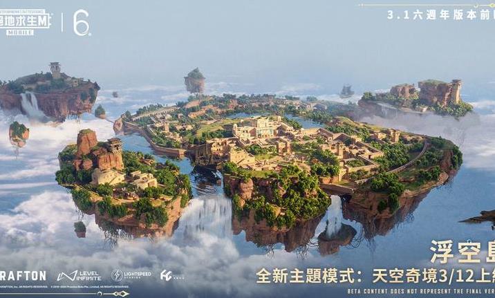 Pubg凯撒内核直装免费最新版图1