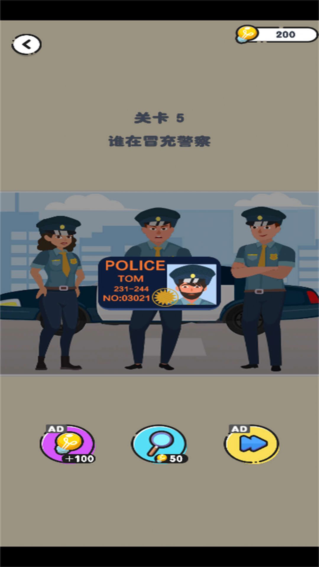 玩梗脑洞专家图1