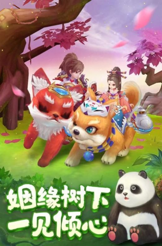 斗破苍穹灵剑仙师内置菜单最新版图3