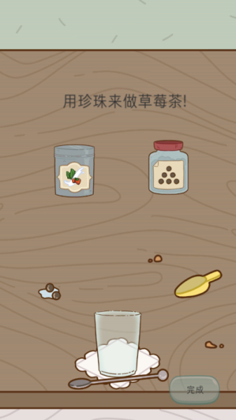 Boba Story图2