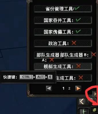 钢铁雄心4原版MOD推荐汇总图23