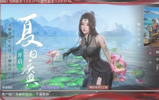 剑网三今日击伤查看方法图2