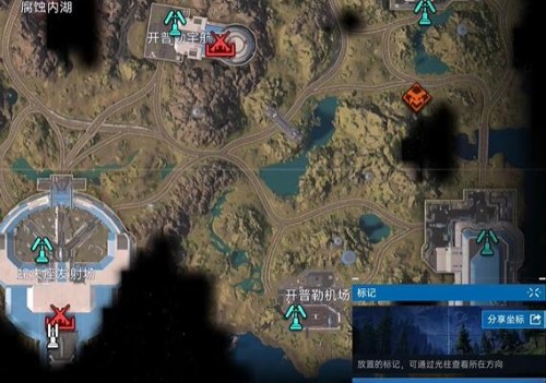 星球重启开普勒港旧世遗珍点位在哪 星球重启开普勒港旧世遗珍全收集攻略图22