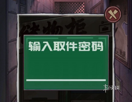 极限逃脱之咒村奇案攻略大全 极限逃脱之咒村奇案全章节图文攻略汇总图9