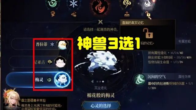 dnf雾神妮副本攻略 雾神妮副本boss打法教学图2