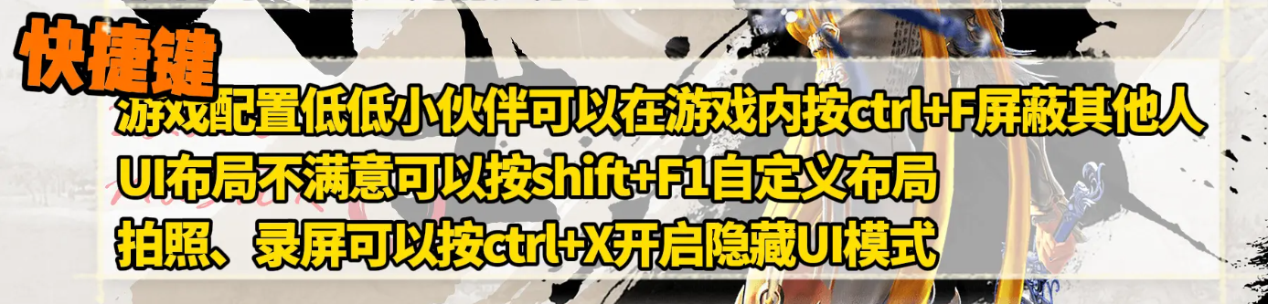 剑灵怀旧服4月25日公测新手攻略一览图2