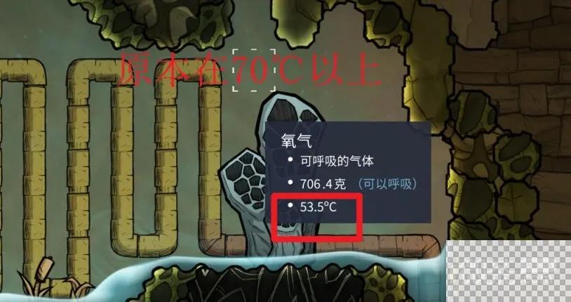 缺氧低温蒸汽喷孔如何利用图19