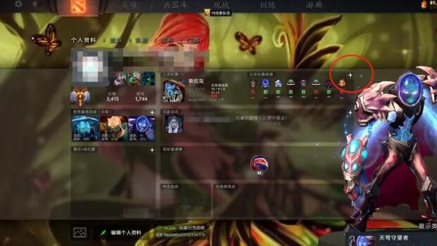 dota2查看别人战绩方法介绍图2