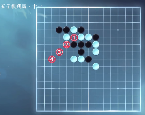 逆水寒手游五子棋残局三十一攻略 五子棋残局三十一图文通关顺序一览图11