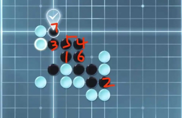 逆水寒手游五子棋残局三十一攻略 五子棋残局三十一图文通关顺序一览图18