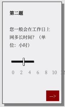 Please Answer Carefully问卷游戏答案大全 女鬼模拟器问卷问题答案一览图3