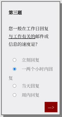 Please Answer Carefully问卷游戏答案大全 女鬼模拟器问卷问题答案一览图4