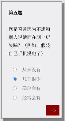 Please Answer Carefully问卷游戏答案大全 女鬼模拟器问卷问题答案一览图6