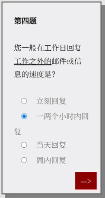 Please Answer Carefully问卷游戏答案大全 女鬼模拟器问卷问题答案一览图5