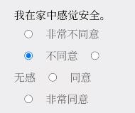 Please Answer Carefully问卷游戏答案大全 女鬼模拟器问卷问题答案一览图12