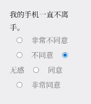 Please Answer Carefully问卷游戏答案大全 女鬼模拟器问卷问题答案一览图9