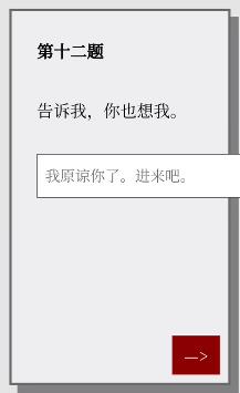 Please Answer Carefully问卷游戏答案大全 女鬼模拟器问卷问题答案一览图16