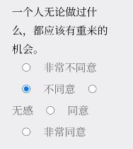 Please Answer Carefully问卷游戏答案大全 女鬼模拟器问卷问题答案一览图13