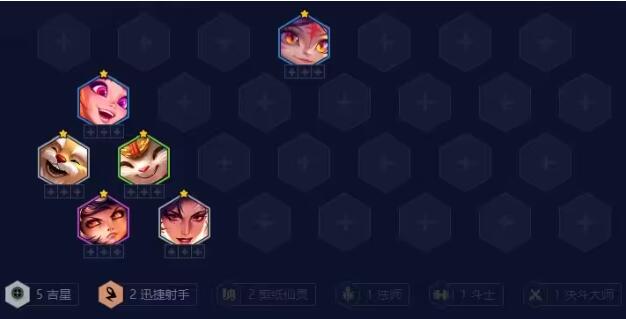 云顶之弈吉星收菜方法介绍图2