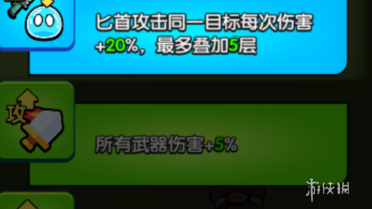 高手大闯关攻略大全 高手大闯关攻略汇总图1