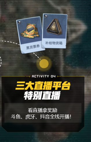 pubg经典艾伦格预约地址介绍图4