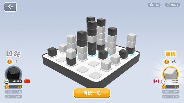 计客智能四子棋图2