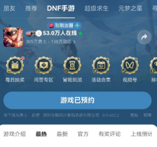 dnf手游独角兽宠物活动怎么玩 dnf手游独角兽宠物活动玩法介绍图2