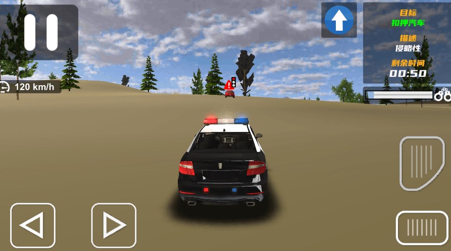 警车极速狂飙安卓版图3