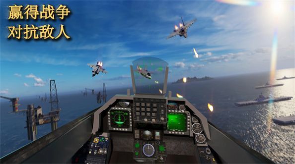 喷气式空袭任务3D正式版图2