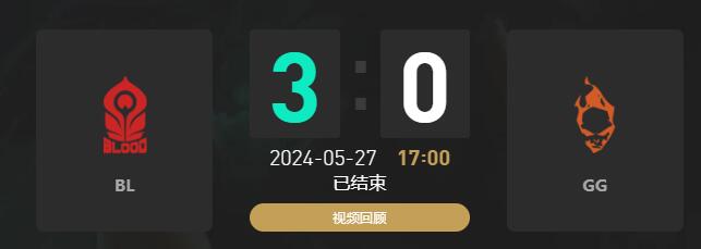 lolLGC传奇杯BL vs GG赛况介绍图1
