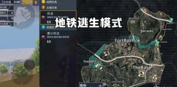 pubg地铁逃生新手怎么玩 pubg地铁逃生新手玩法攻略图5