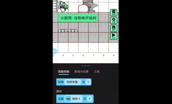 创游世界怎么让敌人用武器攻击 创游世界敌人用武器攻击方法图3