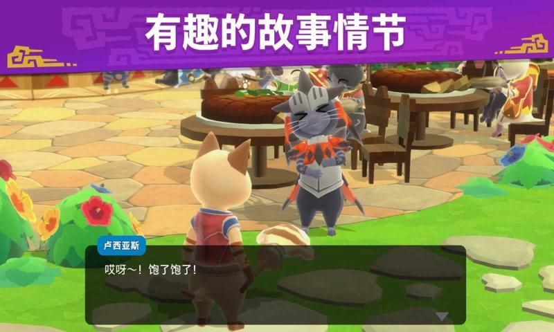 怪物猎人Puzzles艾露岛安卓版