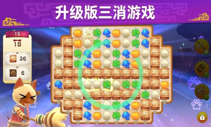 怪物猎人Puzzles艾露岛安卓版