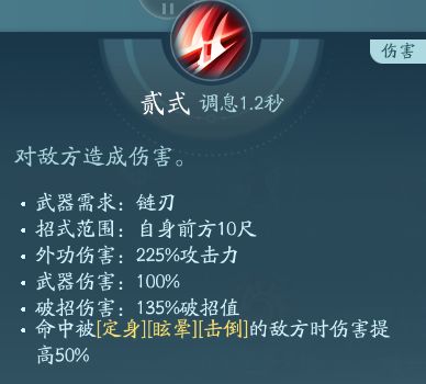 剑网3无界凌雪阁怎么玩 剑网3无界凌雪阁技能|心法攻略汇总图5