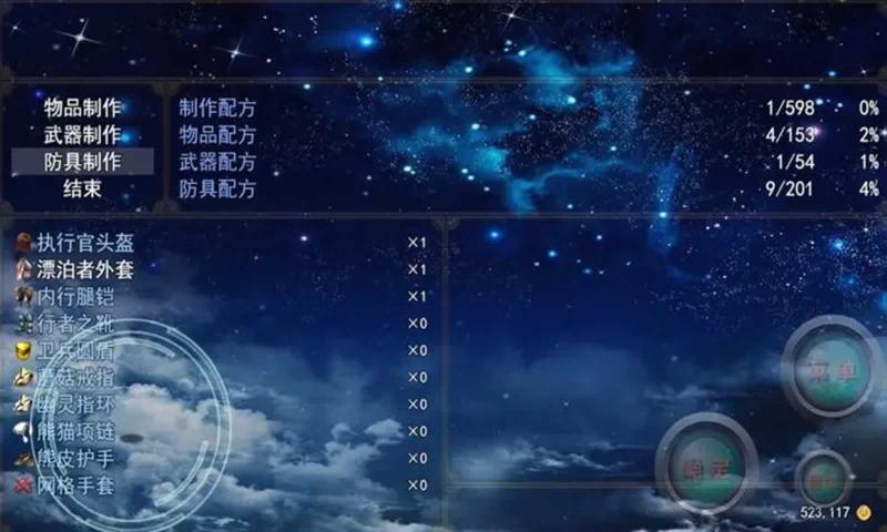 二狗子历险记2图2