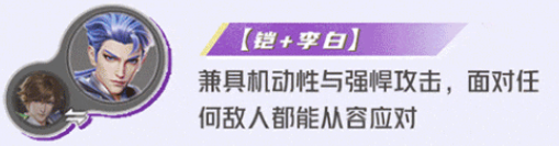 星之破晓破灭刃锋怎么玩 星之破晓破灭刃锋铠玩法教学攻略大全图19